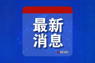 江南体育app简介内容截图2