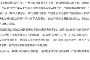 媒体人：在颜骏凌没有任何致命失误的情况下换门将，有些不合常理
