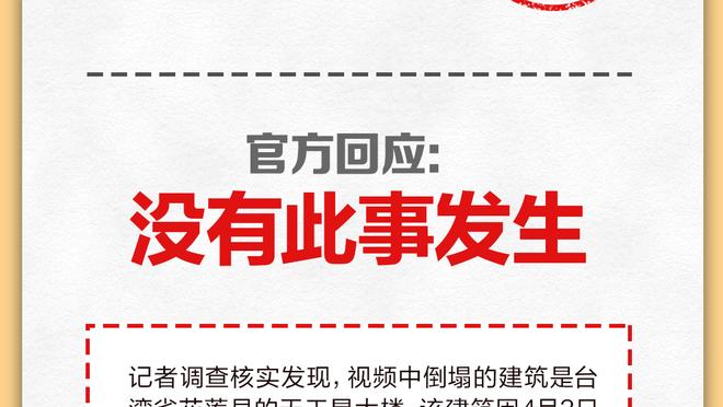 维卡里奥：听到热刺的兴趣我就没有考虑其他选项，我不喜欢舒适区